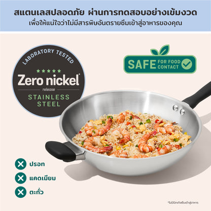 MEYER LUNA SS เครื่องครัวสเตนเลส สตีล กระทะทรงลึก ขนาด 30 ซม. /12 นิ้ว (71806-T)