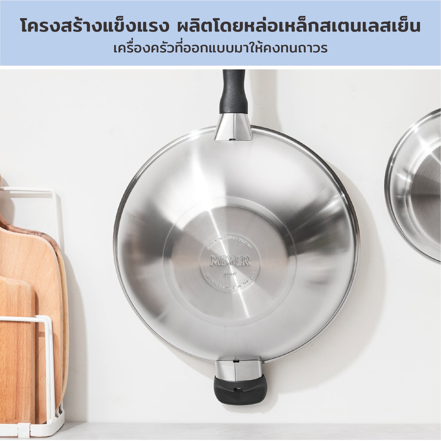 MEYER LUNA SS เครื่องครัวสเตนเลส สตีล กระทะทรงลึก ขนาด 30 ซม. /12 นิ้ว (71806-T)