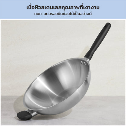 MEYER LUNA SS เครื่องครัวสเตนเลส สตีล กระทะทรงลึก ขนาด 30 ซม. /12 นิ้ว (71806-T)