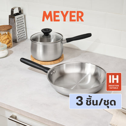 MEYER LUNA SS ชุดเครื่องครัวสเตนเลส สตีล 3 ชิ้น(71807-T)