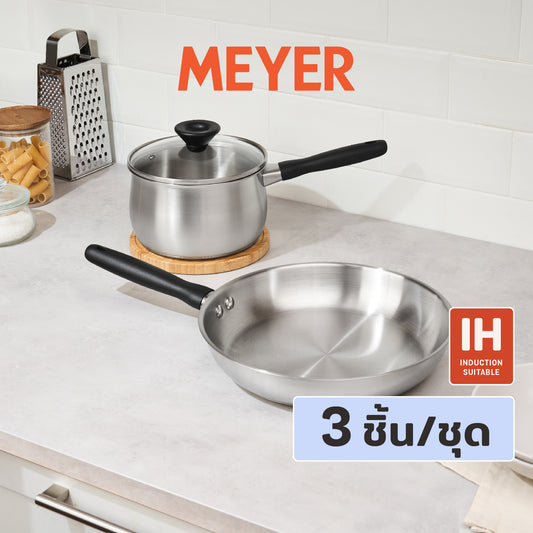 MEYER LUNA SS ชุดเครื่องครัวสเตนเลส สตีล 3 ชิ้น(71807-T)