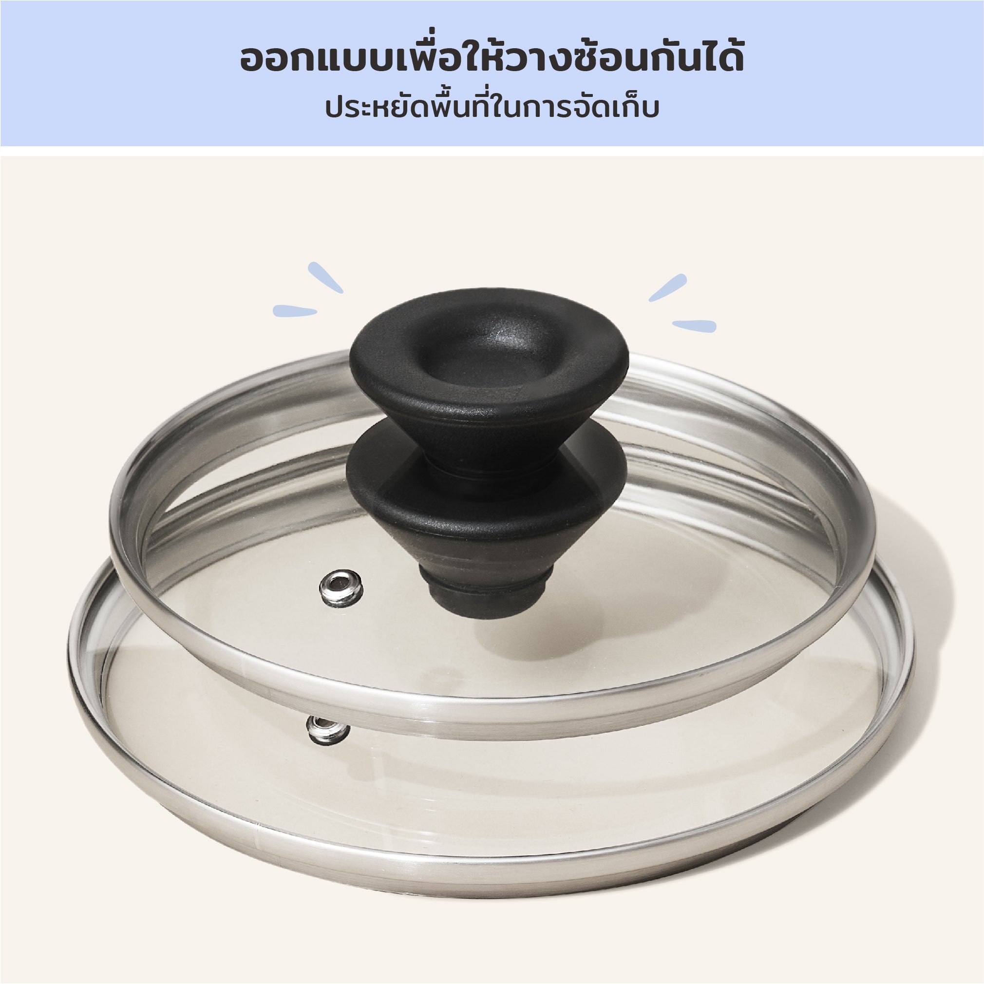 MEYER LUNA SS ชุดเครื่องครัวสเตนเลส สตีล 6 ชิ้น(71808-T)