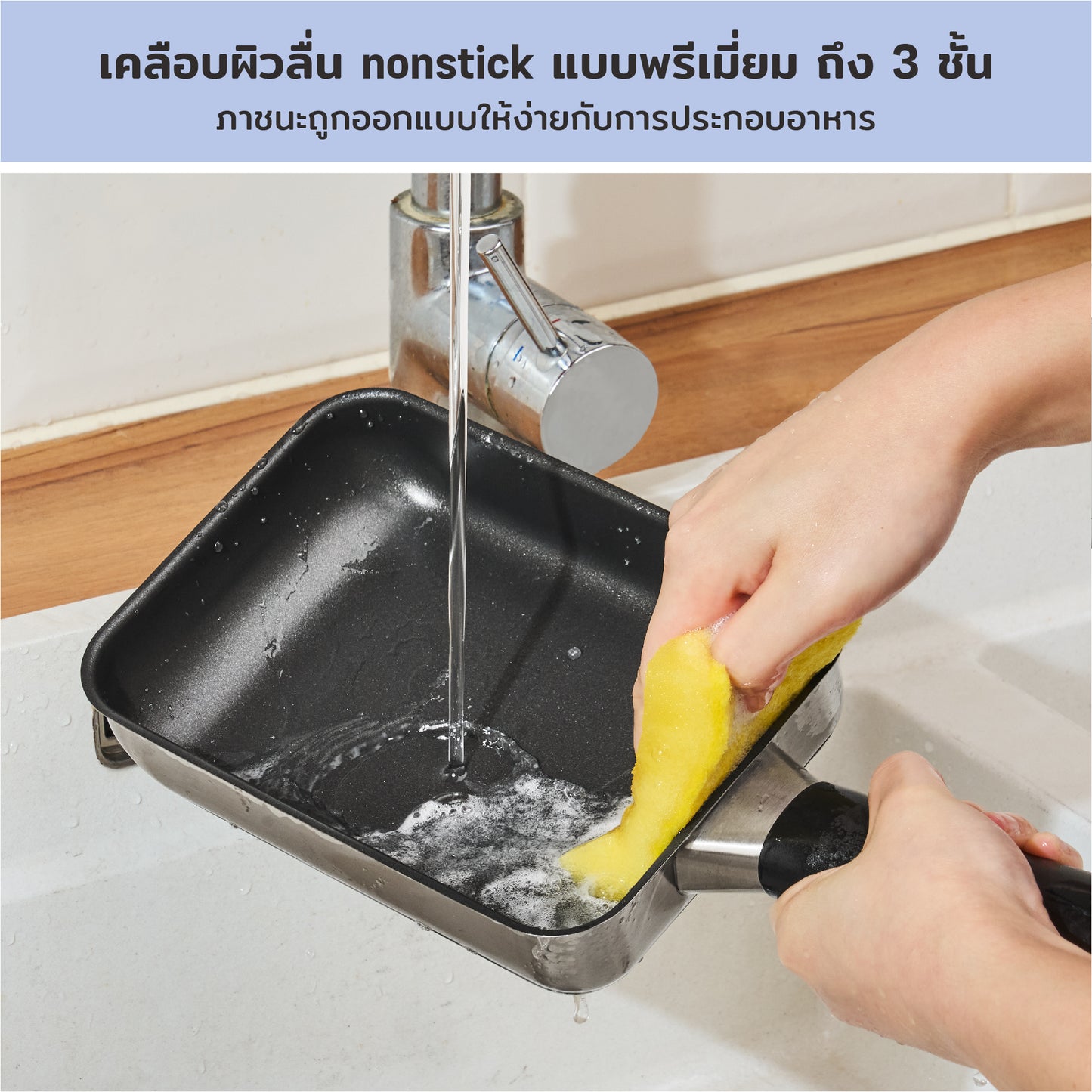 MEYER LUNA SS เครื่องครัวสแตนเลสเคลือบผิวลื่น กระทะด้ามไข้ม้วนขนาด 18 ซ.ม. (71809-C)