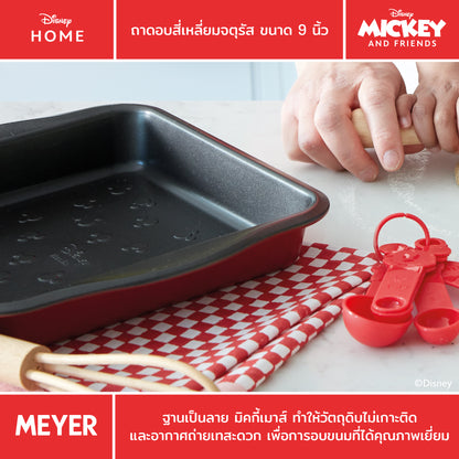 MEYER BAKE WITH MICKEY SQUARE CAKE TIN 9 in ถาดอบสี่เหลี่ยมจตุรัส ขนาด 9 นิ้ว (48920-C)