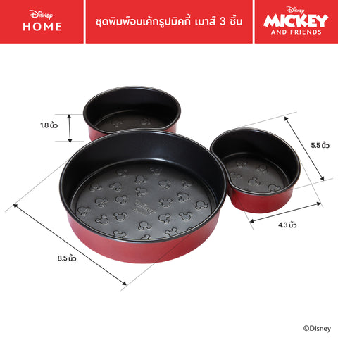 MEYER BAKE WITH MICKEY MICKEY 3 PIECE HEAD SET ชุดพิมพ์อบเค้กรูปหัวการ์ตูนมิคกี้ เม้าส์ 3 ชิ้น (48923-C)