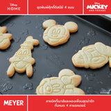MEYER BAKE WITH MICKEY COOKIE CUTTERS SET 4 PIECE ชุดพิมพ์คุ้กกี้รูปมิคกี้เมาส์และผองเพื่อน (48927-C)