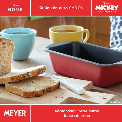 MEYER BAKE WITH MICKEY BAKEWARE LOAF TIN 9x5 in พิมพ์อบเค้ก ขนาด  9x5  นิ้ว (48974-C)