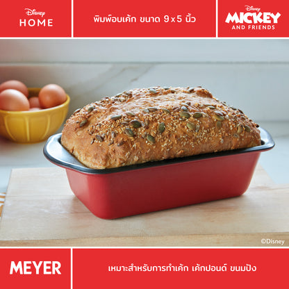 MEYER BAKE WITH MICKEY BAKEWARE LOAF TIN 9x5 in พิมพ์อบเค้ก ขนาด  9x5  นิ้ว (48974-C)