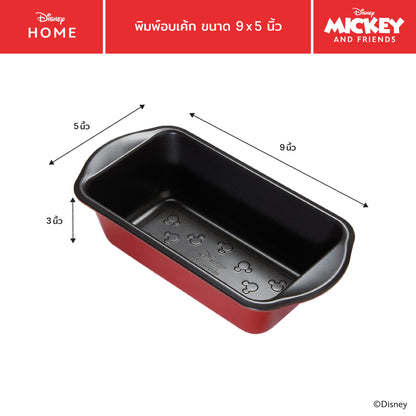 MEYER BAKE WITH MICKEY BAKEWARE LOAF TIN 9x5 in พิมพ์อบเค้ก ขนาด  9x5  นิ้ว (48974-C)