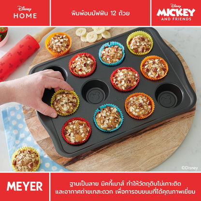 MEYER BAKE WITH MICKEY MUFFIN TIN 12 CUP พิมพ์อบมัฟฟิน จำนวน 12 ถ้วย (48975-C)