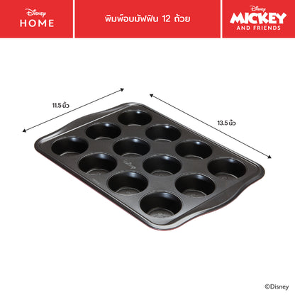 MEYER BAKE WITH MICKEY MUFFIN TIN 12 CUP พิมพ์อบมัฟฟิน จำนวน 12 ถ้วย (48975-C)