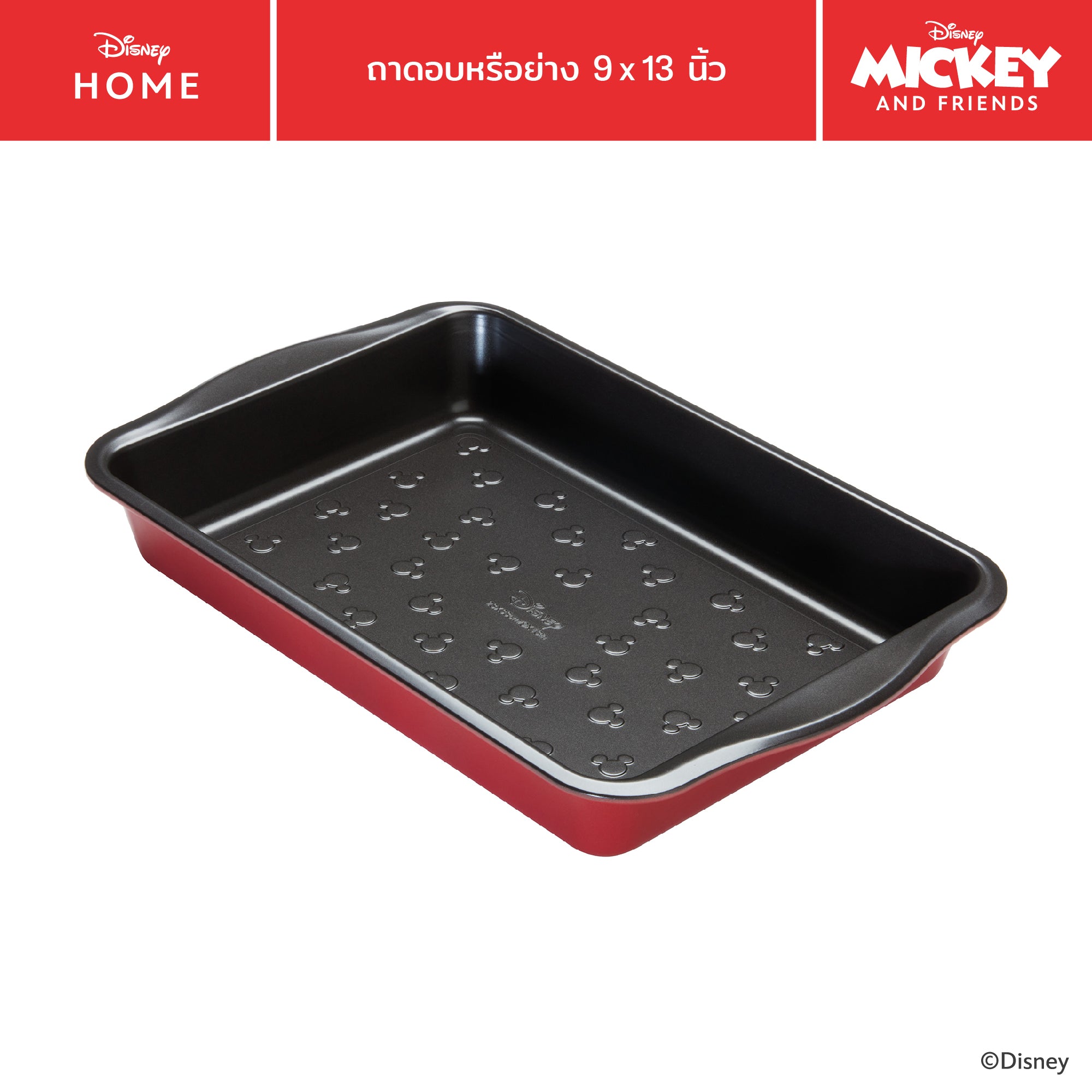 MEYER BAKE WITH MICKEY ROASTER 9x13 in ถาดอบหรือย่างสี่เหลี่ยมผืนผ้า ขนาด 9X13 นิ้ว (48976-C)