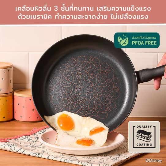 MEYER DISNEY EARTHEN กระทะเอนกประสงค์ขนาด 24 ซม./ 3.3 ลิตร (19143-C)