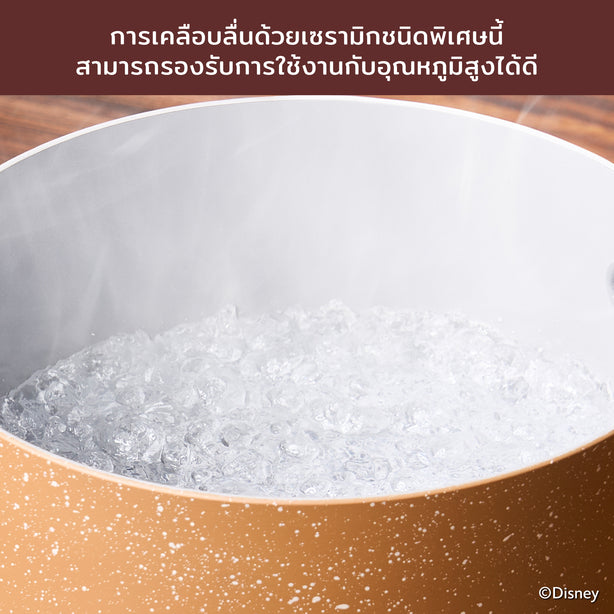 MEYER  DISNEY LION KING หม้อด้ามขนาด 18 ซม./ 1.9 ลิตร พร้อมฝา (18300-T)