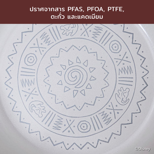 MEYER  DISNEY LION KING หม้อด้ามขนาด 18 ซม./ 1.9 ลิตร พร้อมฝา (18300-T)