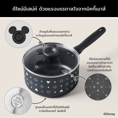 DISNEY MONOCHROME หม้อมีด้ามจับ MEYER ขนาด 18 ซม. / 1.9 ลิตร พร้อมฝาแก้ว Saucepan ลายมิคกี้ เมาส์ ลิขสิทธิ์แท้ (18228-T)