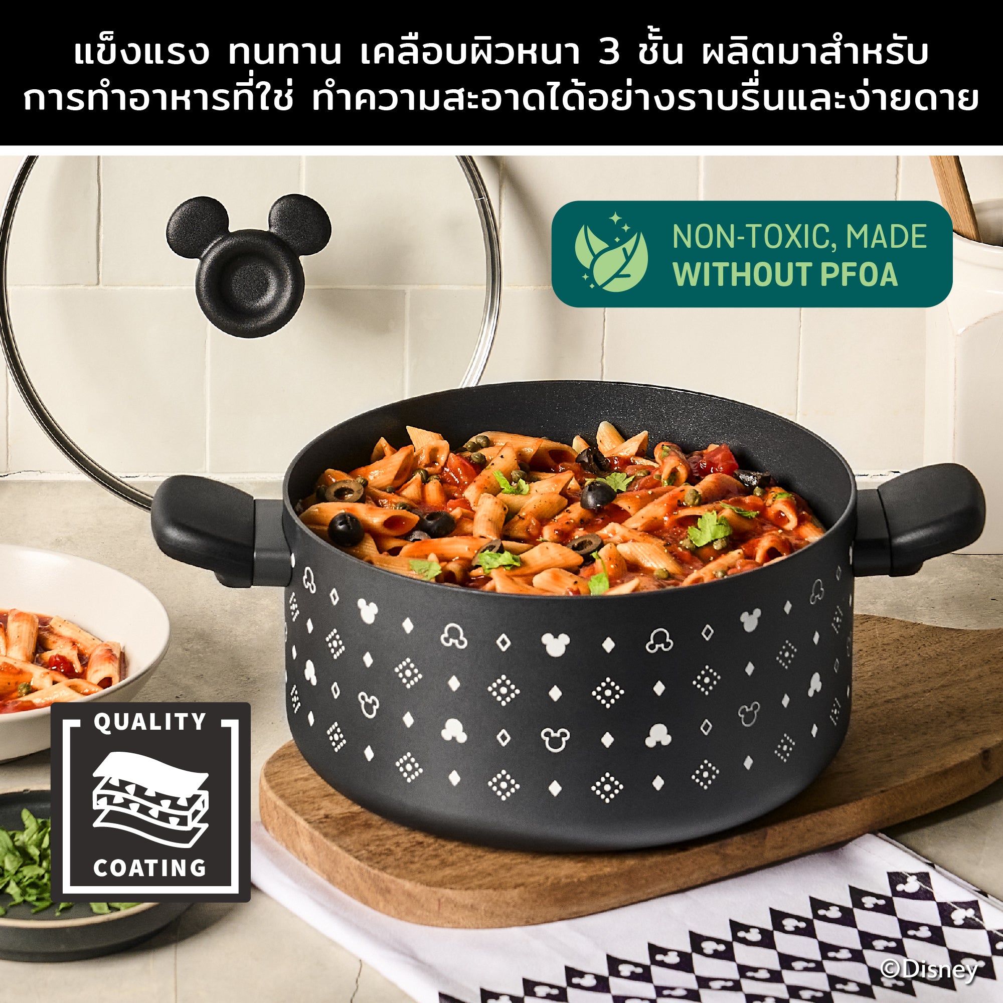 DISNEY MONOCHROME หม้อตุ๋น 2 หู MEYER ขนาด 24 ซม. / 5.2 ลิตร พร้อมฝาแก้ว Casserole ลายมิคกี้ เมาส์ ลิขสิทธิ์แท้ (18229-T)