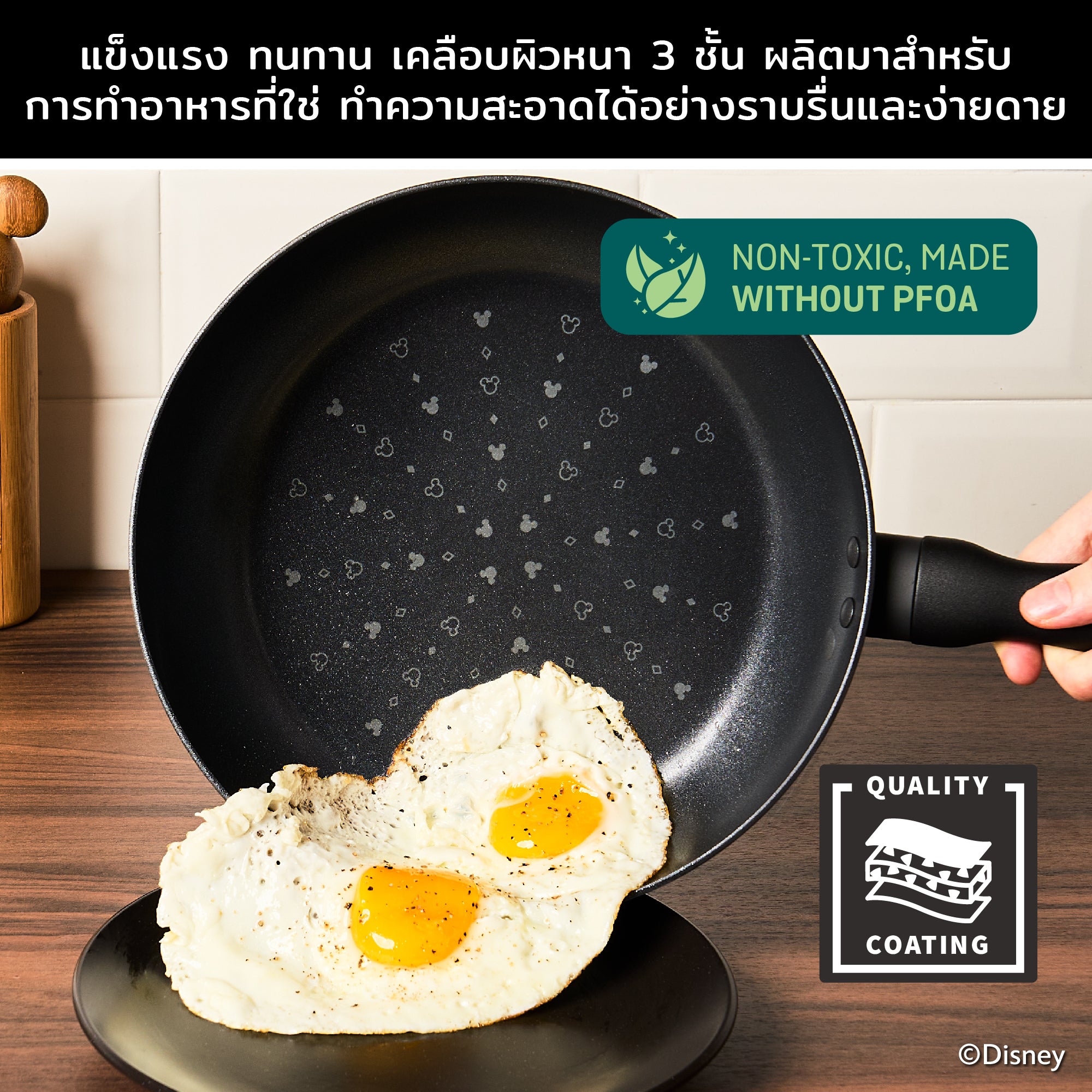 DISNEY MONOCHROME กระทะทอดทรงตื้น MEYER ขนาด 24 ซม. / 9.5 นิ้ว Frypan ลายมิคกี้ เมาส์ ลิขสิทธิ์แท้ (18230-T)