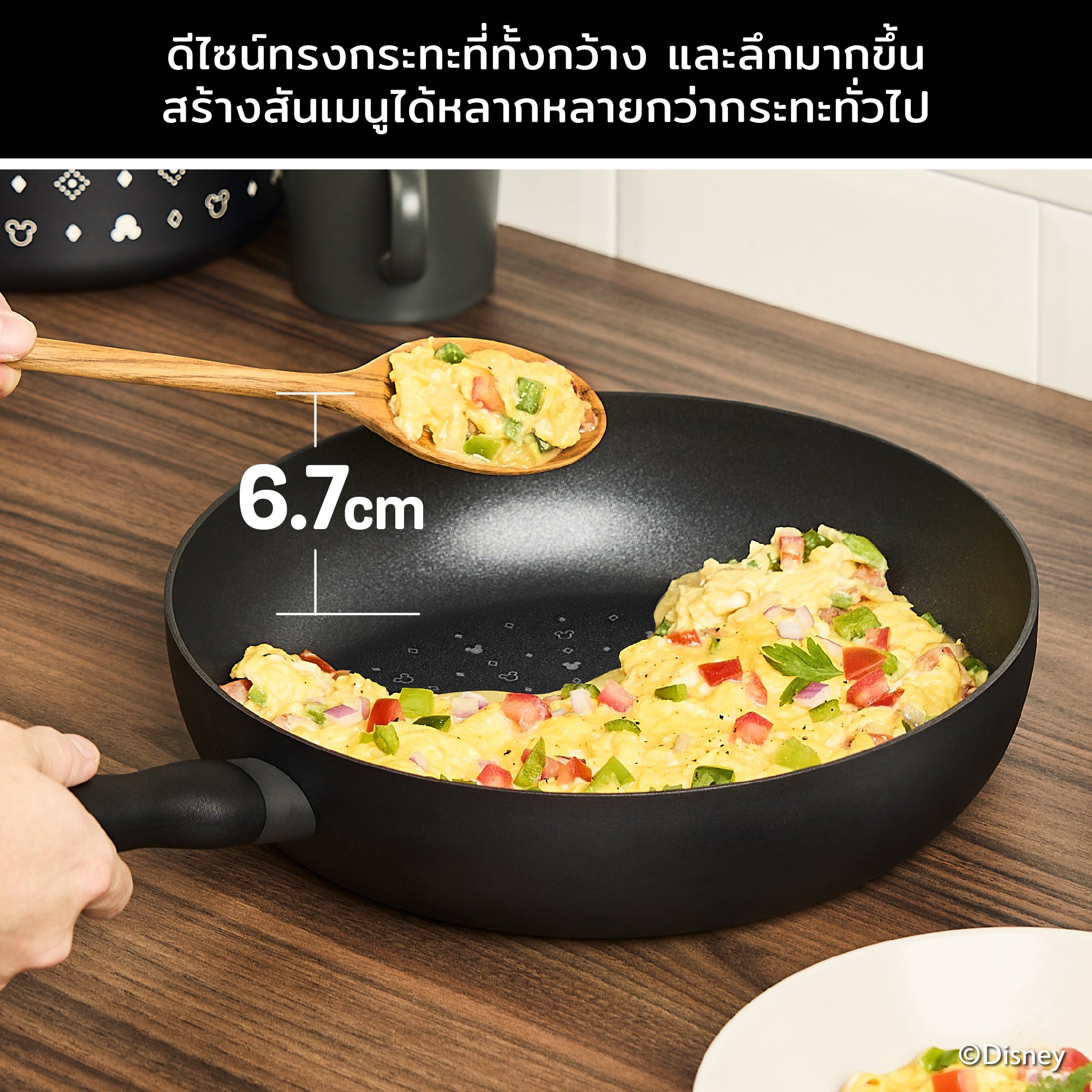 DISNEY MONOCHROME กระทะทอดทรงตื้น MEYER ขนาด 24 ซม. / 9.5 นิ้ว Frypan ลายมิคกี้ เมาส์ ลิขสิทธิ์แท้ (18230-T)