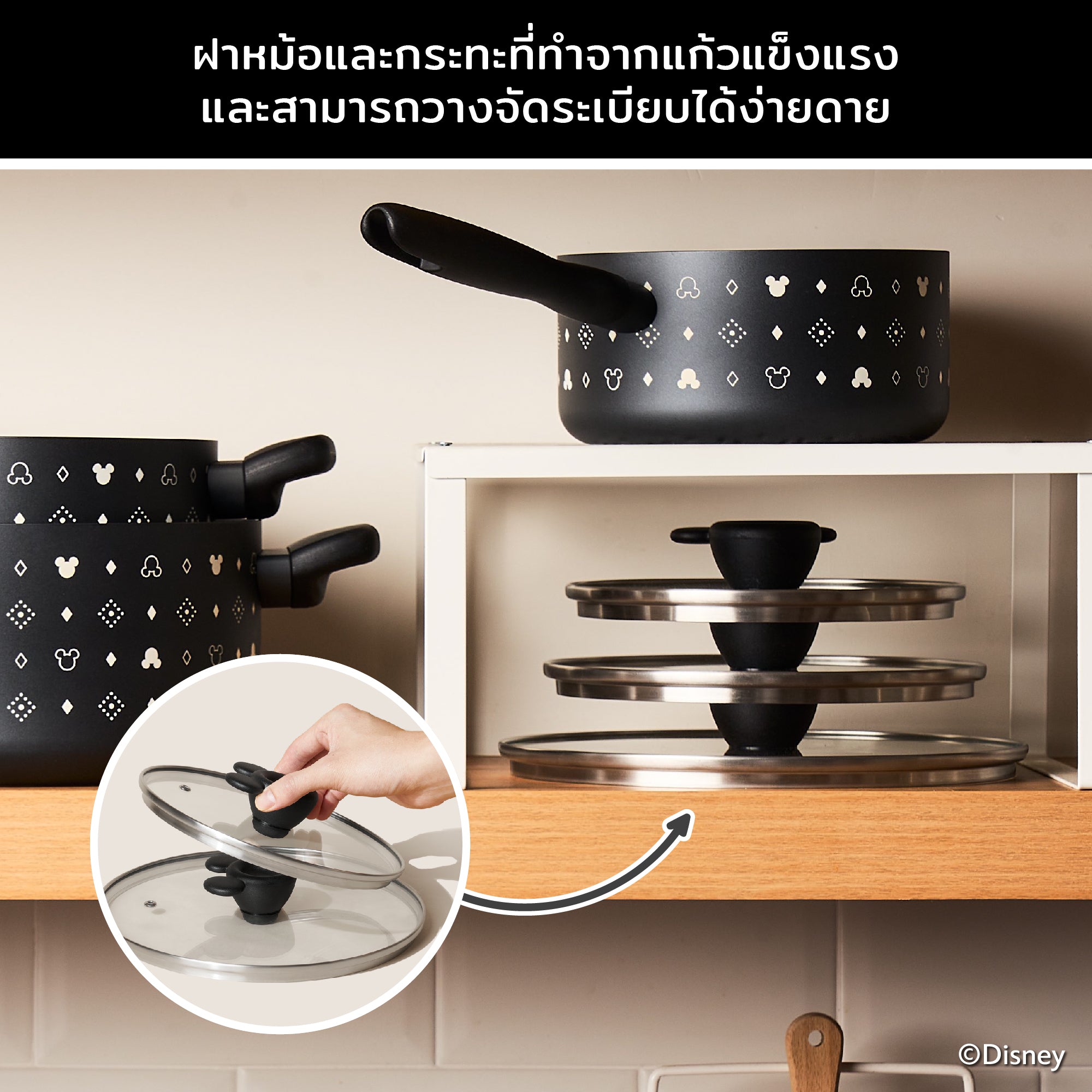 DISNEY MONOCHROME หม้อมีด้ามจับ MEYER ขนาด 20 ซม. / 2.8 ลิตร พร้อมฝาแก้ว Saucepan ลายมิคกี้ เมาส์ ลิขสิทธิ์แท้ (18236-T)