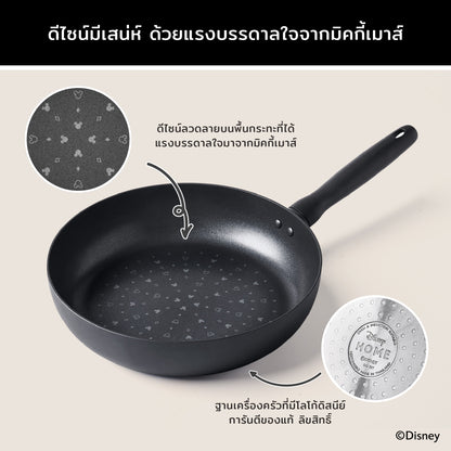 DISNEY MONOCHROME กระทะทอดทรงตื้นขนาด MEYER 20 ซม. / 8 นิ้ว Frypan ลายมิคกี้ เมาส์ ลิขสิทธิ์แท้ (18237-T)