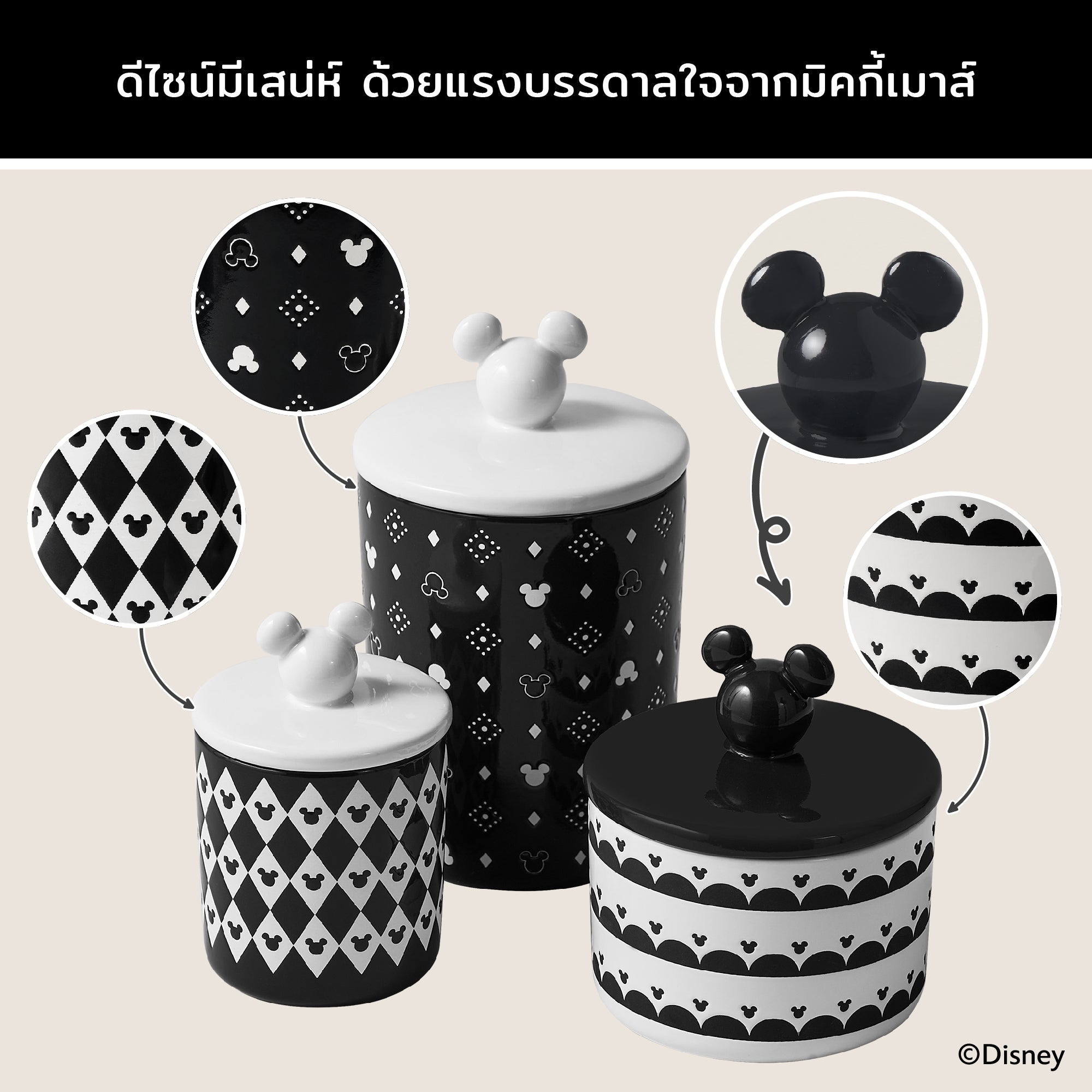 DISNEY MONOCHROME ชุดเซ็ตเซรามิก ลายมิคกี้ เมาส์ ลิขสิทธิ์แท้ 3 ชิ้น Ceramic set (48945-C)