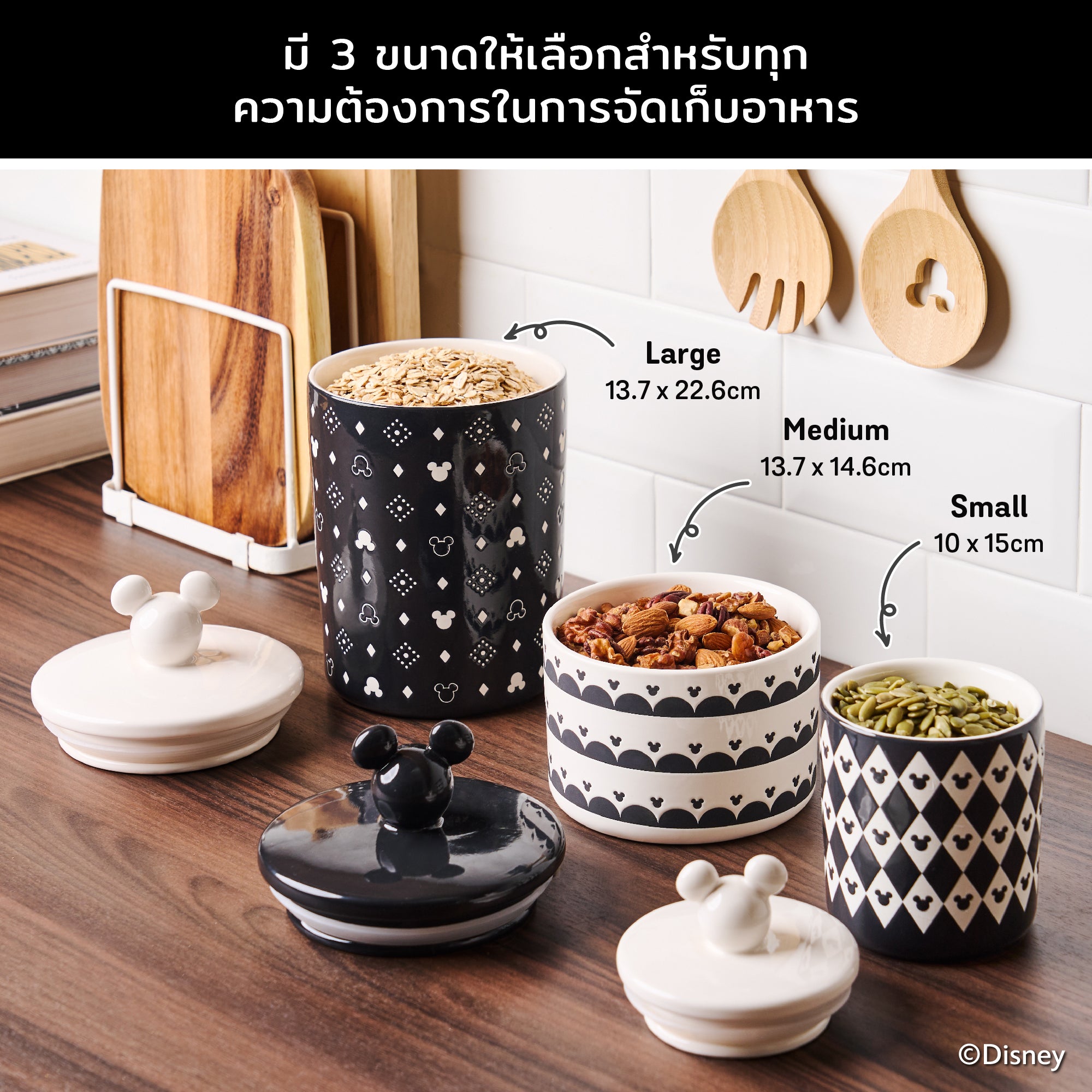 DISNEY MONOCHROME ชุดเซ็ตเซรามิก ลายมิคกี้ เมาส์ ลิขสิทธิ์แท้ 3 ชิ้น Ceramic set (48945-C)