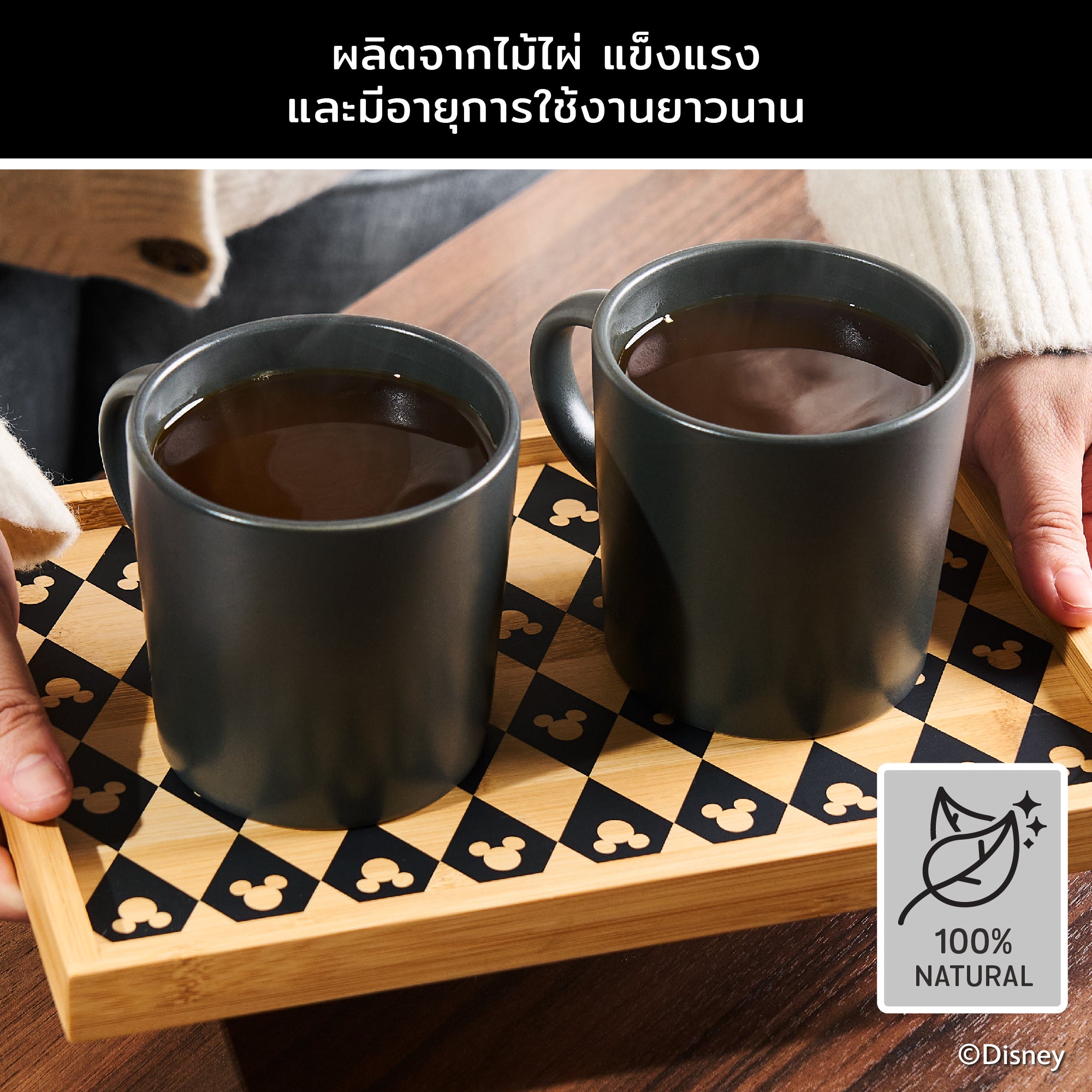 DISNEY MONOCHROME ชุดเซ็ตถาดไม้ไผ่ 2 ชิ้น ลายมิคกี้ เมาส์ ลิขสิทธิ์แท้ Serving tray set (48948-C)