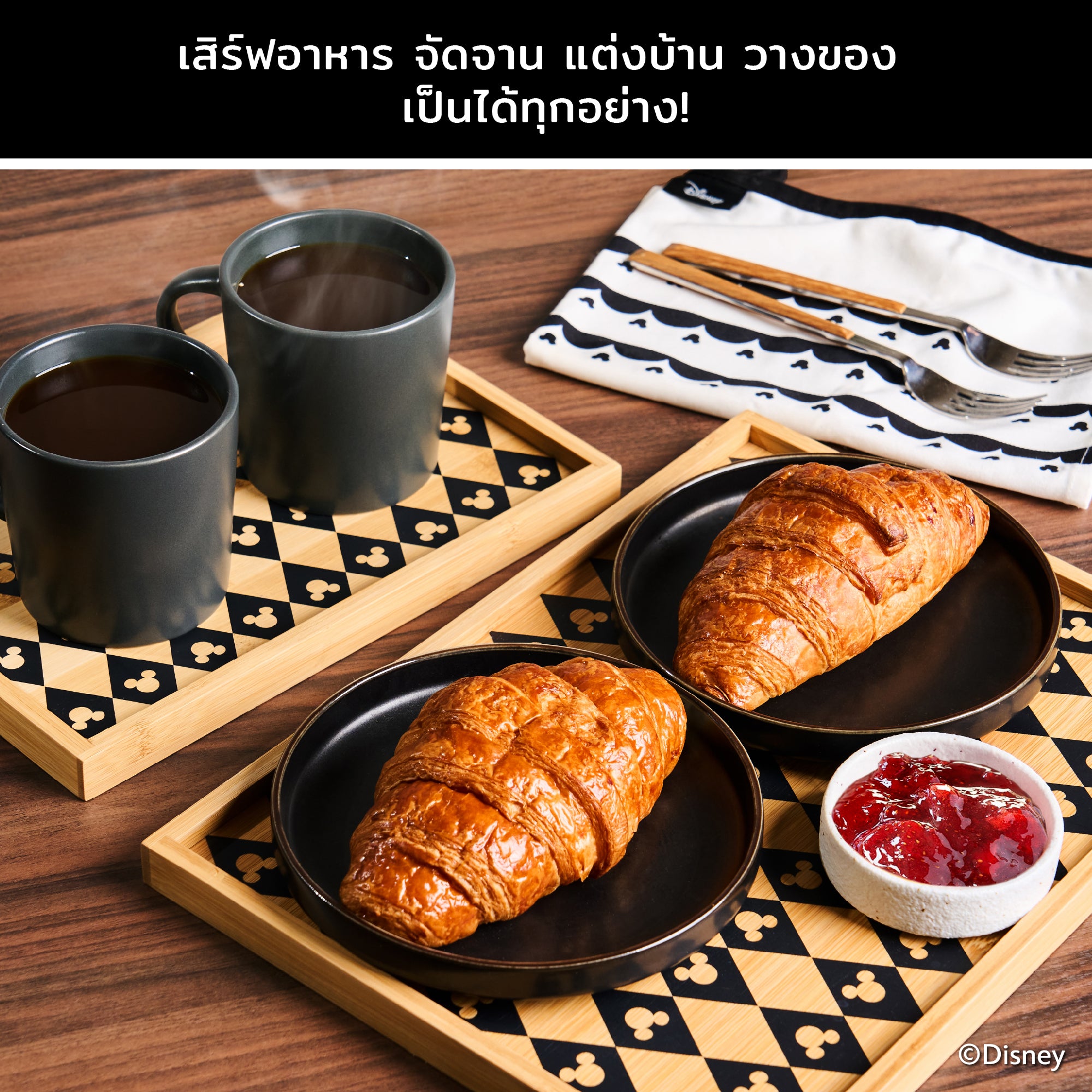 DISNEY MONOCHROME ชุดเซ็ตถาดไม้ไผ่ 2 ชิ้น ลายมิคกี้ เมาส์ ลิขสิทธิ์แท้ Serving tray set (48948-C)