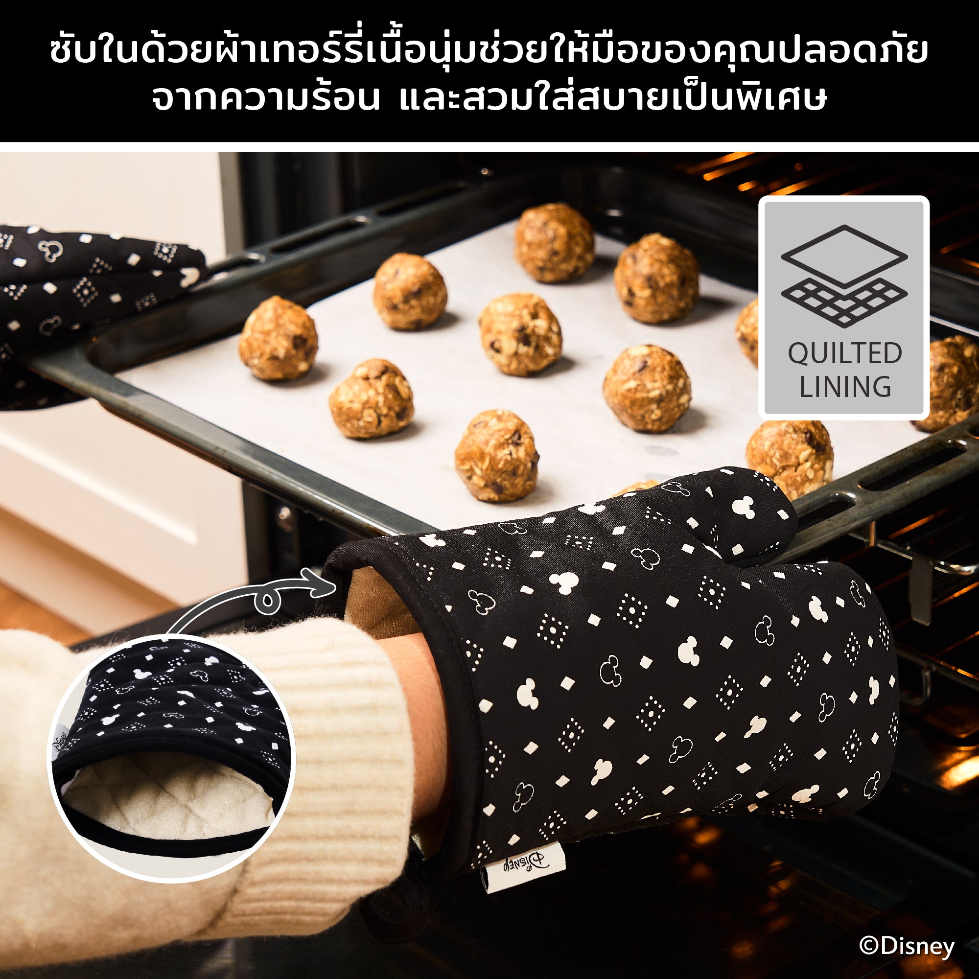 DISNEY MONOCHROME ชุดเซ็ตถุงมือจับของร้อน ลายมิคกี้ เมาส์  ลิขสิทธิ์แท้  สีดำ  Oven glove set (Charcoal version) (48950-C)