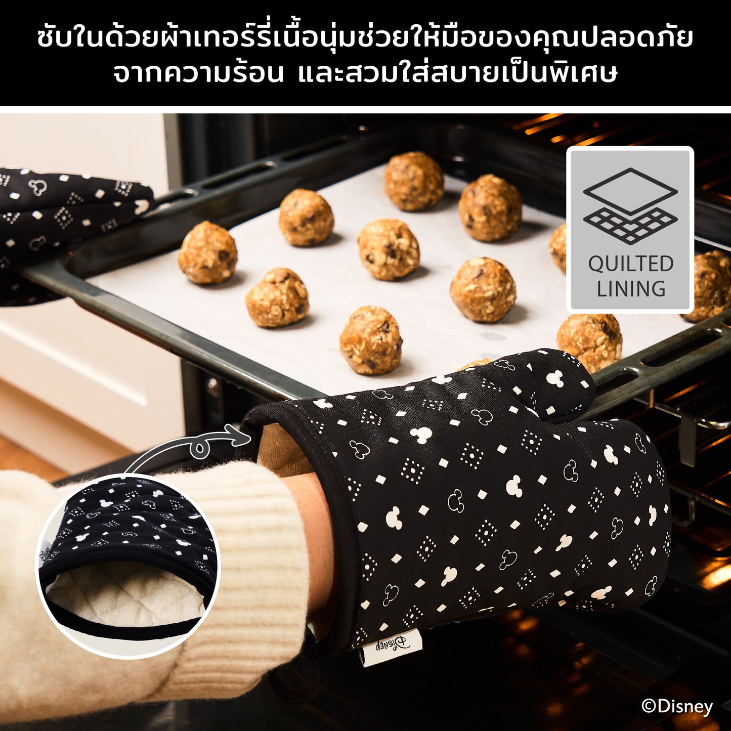 DISNEY MONOCHROME ชุดเซ็ตถุงมือจับของร้อน ลายมิคกี้ เมาส์  ลิขสิทธิ์แท้  สีดำ  Oven glove set (Charcoal version) (48950-C)