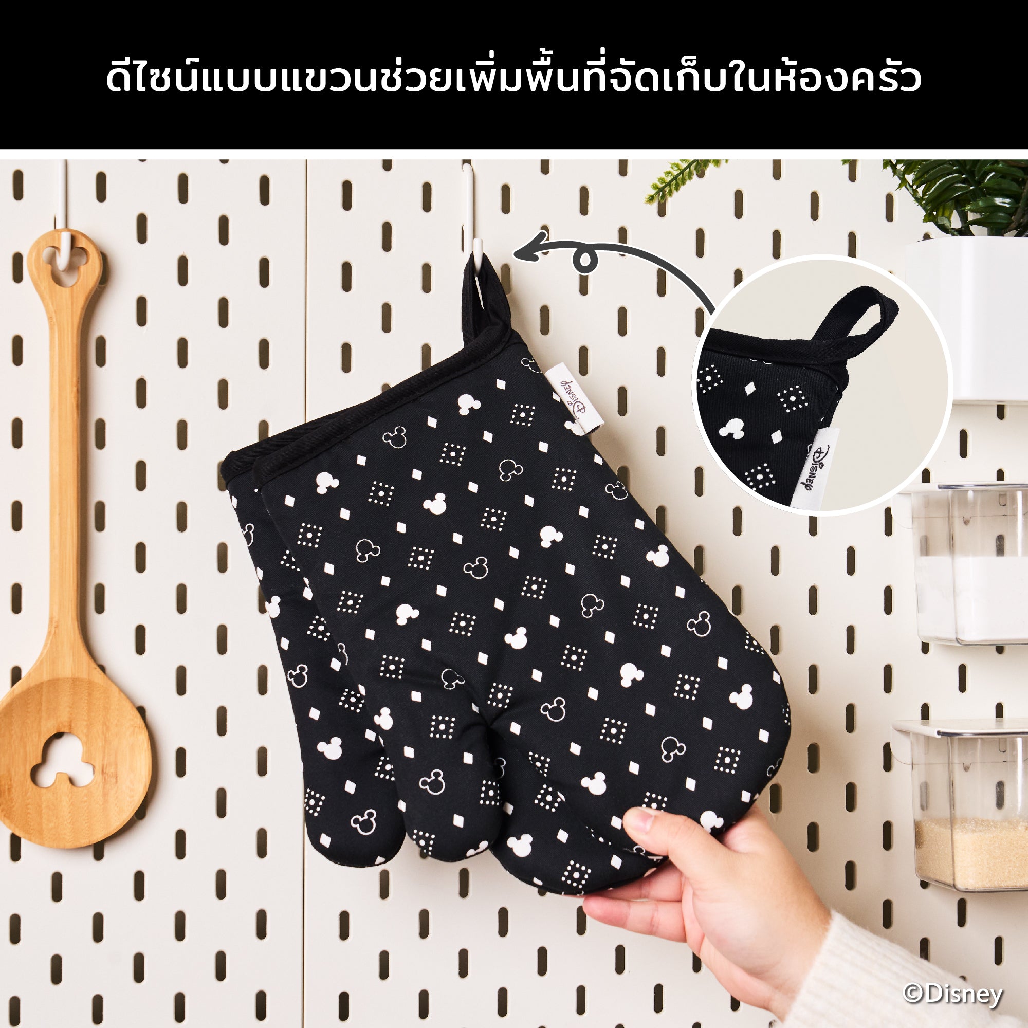 DISNEY MONOCHROME ชุดเซ็ตถุงมือจับของร้อน ลายมิคกี้ เมาส์  ลิขสิทธิ์แท้  สีดำ  Oven glove set (Charcoal version) (48950-C)