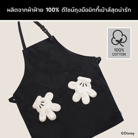 DISNEY MONOCHROME ผ้ากันเปื้อน มิคกี้ เมาส์  ลิขสิทธิ์แท้  ขนาด ยาว 83 ซม. x กว้าง 69 ซม. Apron (48953-C)