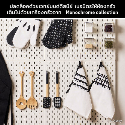 DISNEY MONOCHROME ชุดเซ็ตผ้าเช็ดจานคู่ มิคกี้ เมาส์ ลิขสิทธิ์แท้ Towels set (48954-C)