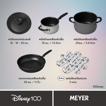 [LIMITED EDITION] DISNEY D100 ESSENTIAL SET ชุด 4 ชิ้น Set มิคกี้เมาส์ ลิขสิทธิ์แท้ (18100-T)