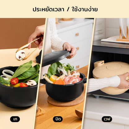 meyer easy cooker หม้อ แรงดัน ไมโครเวฟประหยัดเวลา แค่ เท ปิด เวฟ อร่อยได้ง่าย