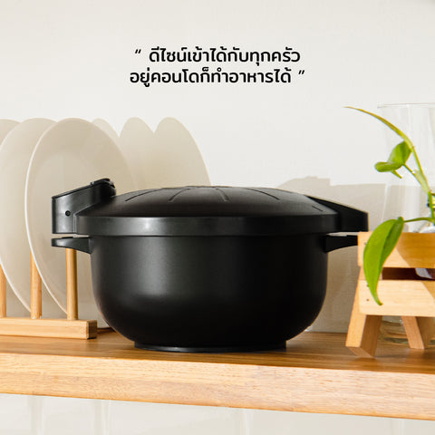 meyer easy cooker หม้อ แรงดัน ไมโครเวฟ เข้าได้กับทุกดีไซน์ครัว 