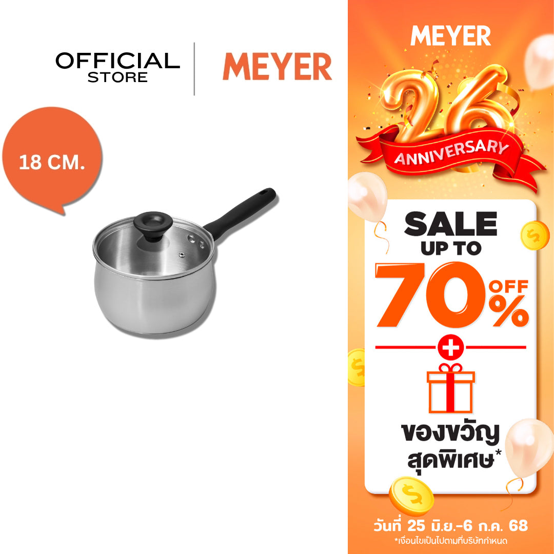MEYER LUNA หม้อด้ามสแตนเลส ขนาด 18 ซม./ 2.8 ลิตร พร้อมฝาแก้ว(71795-T)