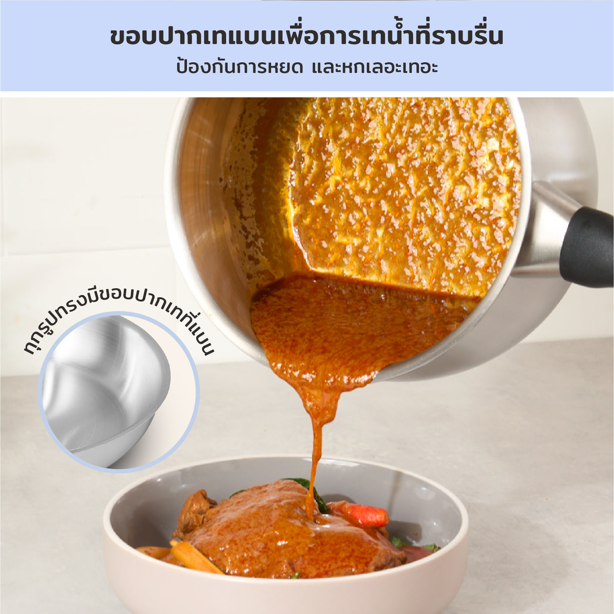 Cookware Set - Meyer - stainless-steel, bestselling, bigsale, Meyer - Luna, payday, Special Sale - MEYER LUNA ชุดเครื่องครัวสแตนเลส ราคาพิเศษ | PotsandPans