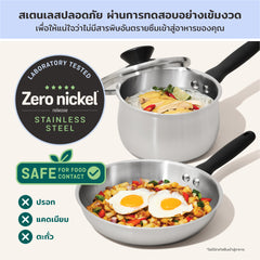 Cookware Set - Meyer - stainless-steel, bestselling, bigsale, Meyer - Luna, payday, Special Sale - MEYER LUNA ชุดเครื่องครัวสแตนเลส ราคาพิเศษ | PotsandPans