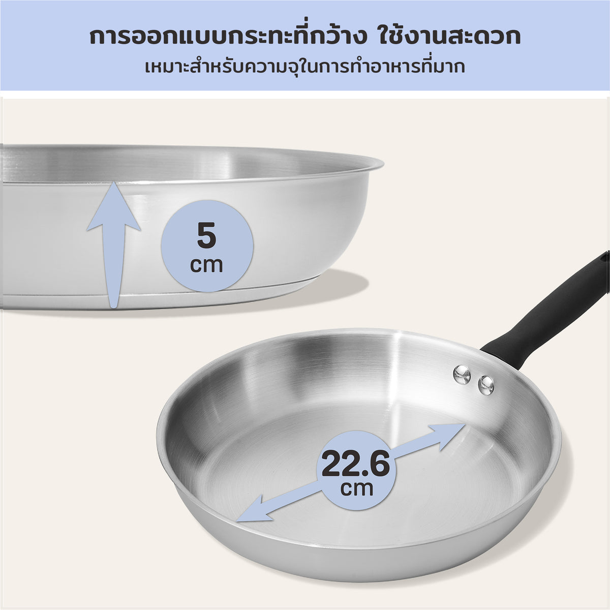 Skillets & Frying Pans - Meyer - stainless-steel, bestselling, bigsale, FRENCH SKILLET, Meyer - Luna, payday, SKILLET, Special Sale - MEYER LUNA กระทะสแตนเลสทรงตื้น ขนาด 28 ซม. SKILLET | PotsandPans
