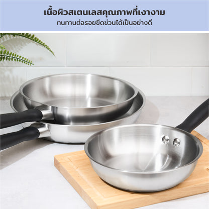 Skillets & Frying Pans - Meyer - stainless-steel, bestselling, bigsale, FRENCH SKILLET, Meyer - Luna, payday, SKILLET, Special Sale - MEYER LUNA กระทะสแตนเลสทรงตื้น ขนาด 20 ซม. SKILLET | PotsandPans