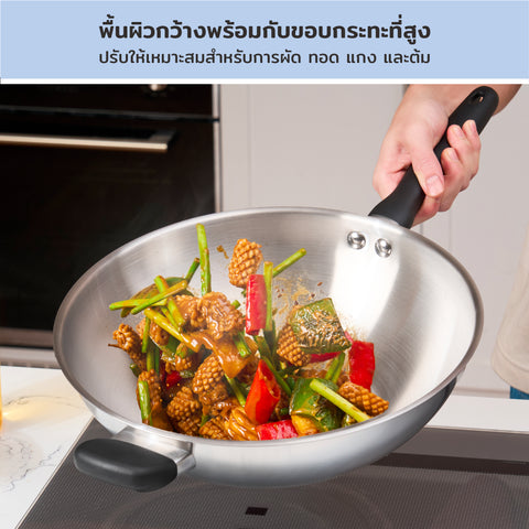 WOK Pans - Meyer - stainless-steel, bestselling, bigsale, Meyer - Luna, payday, Special Sale - MEYER LUNA กระทะสแตนเลสทรงลึก ขนาด 30 ซม. WOK PAN | PotsandPans