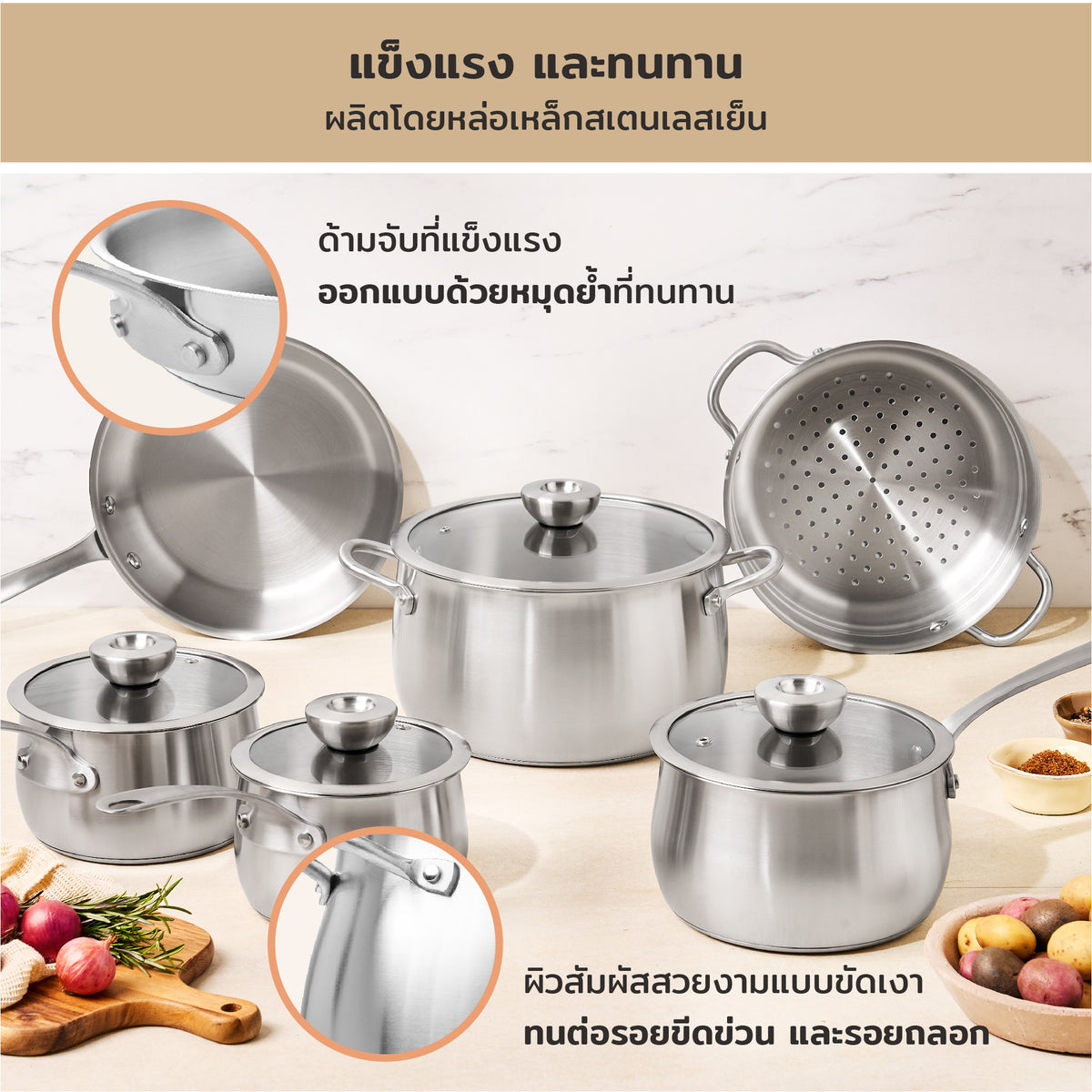 Cookware Set - Meyer - bestselling, bigsale, Cookware Set, Meyer - Bella Classico, payday, SET, SPECIAL SALE - MEYER WHITE STEEL ชุดเครื่องครัวสแตนเลส 10 ชิ้น SET | PotsandPans