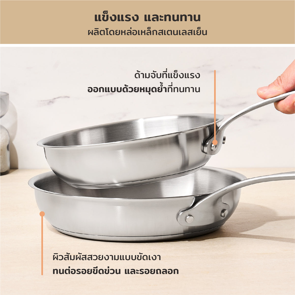 frypan - Meyer - stainless-steel, bestselling, bigsale, Meyer - white-steel, payday, Special Sale - MEYER white steel กระทะสแตนเลส ขนาด 28 ซม. | PotsandPans