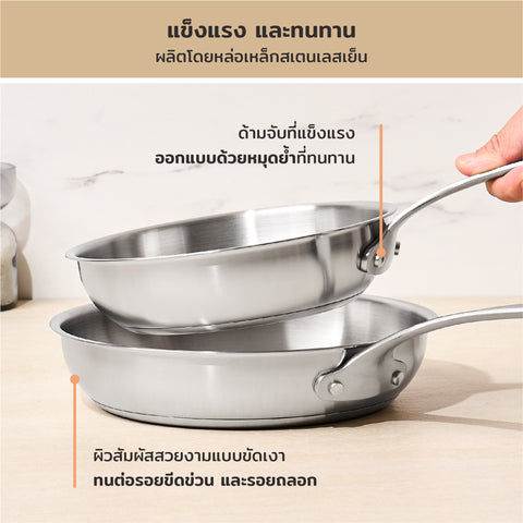 frypan - Meyer - stainless-steel, bestselling, bigsale, Meyer - white-steel, payday, Special Sale - MEYER white steel กระทะสแตนเลส ขนาด 28 ซม. | PotsandPans