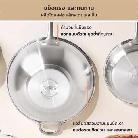 WOK Pans - Meyer - stainless-steel, bestselling, bigsale, Meyer - white-steel, payday, Special Sale - MEYER white steel กระทะสแตนเลสทรงลึก ขนาด 32 ซม. WOK PAN | PotsandPans