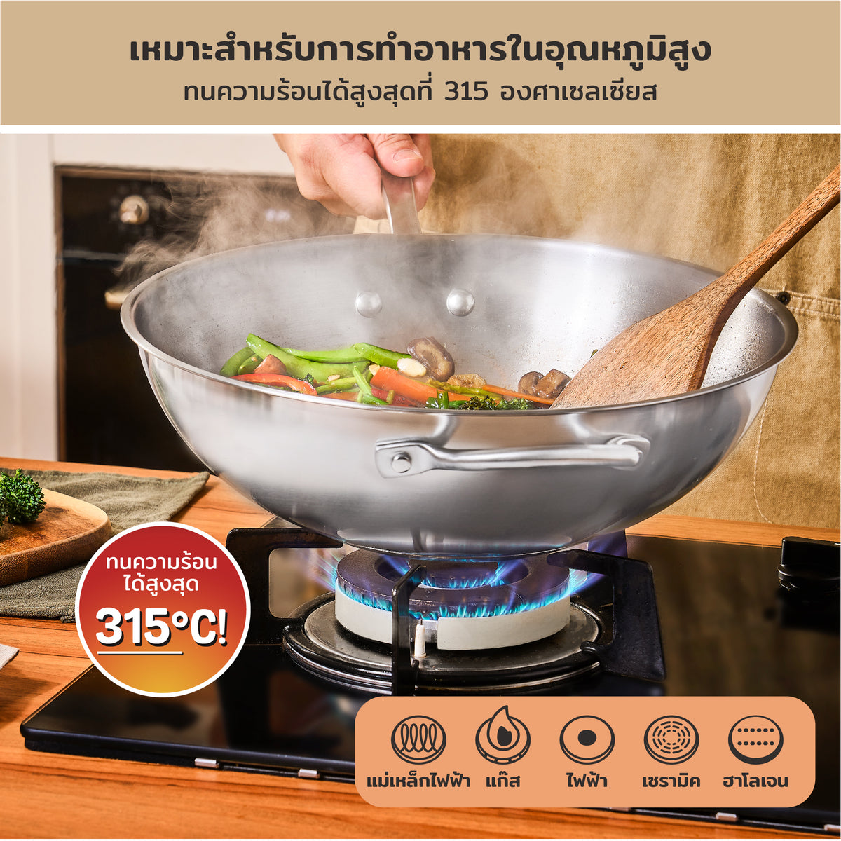 WOK Pans - Meyer - stainless-steel, bestselling, bigsale, Meyer - white-steel, payday, Special Sale - MEYER white steel กระทะสแตนเลสทรงลึก ขนาด 32 ซม. WOK PAN | PotsandPans
