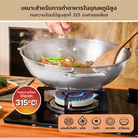 WOK Pans - Meyer - stainless-steel, bestselling, bigsale, Meyer - white-steel, payday, Special Sale - MEYER white steel กระทะสแตนเลสทรงลึก ขนาด 32 ซม. WOK PAN | PotsandPans