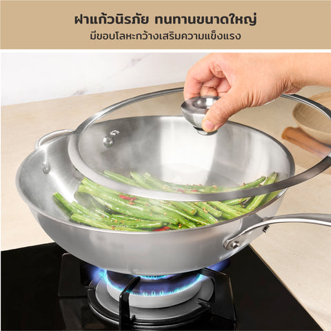 WOK Pans - Meyer - stainless-steel, bestselling, bigsale, Meyer - white-steel, payday, Special Sale - MEYER white steel กระทะสแตนเลสทรงลึก ขนาด 32 ซม. WOK PAN | PotsandPans